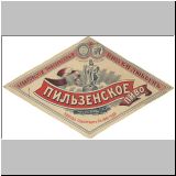 chabarowsklubbe (1).jpg